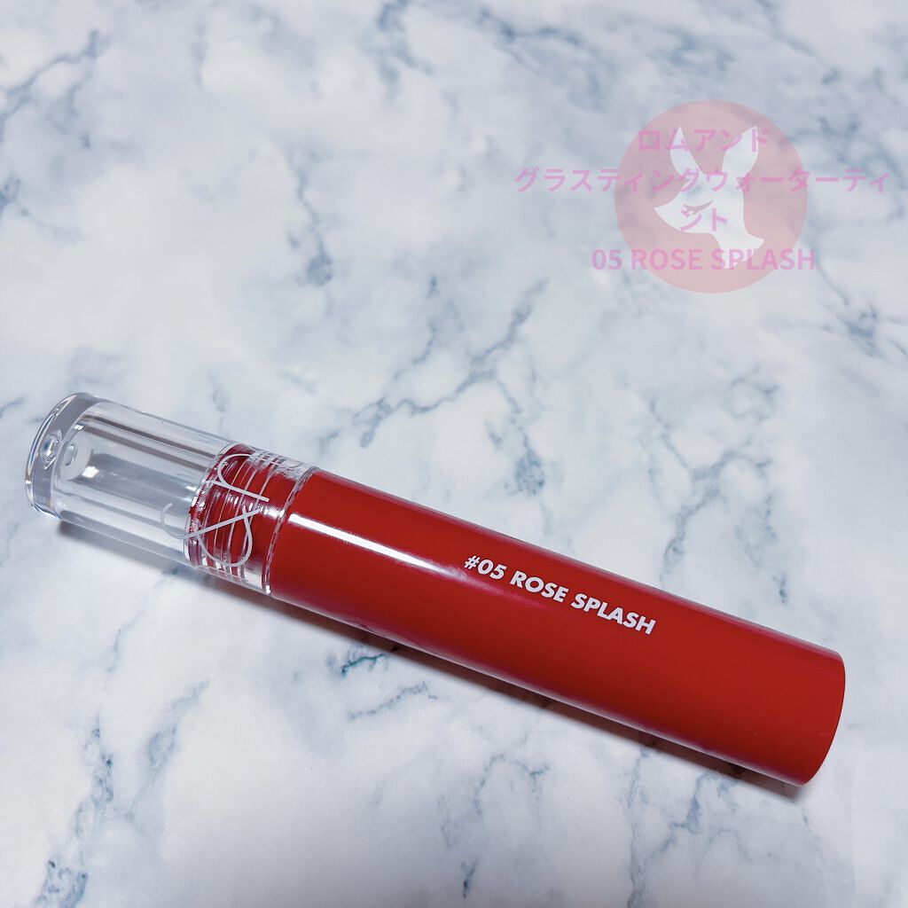 グラスティングウォーターティント/rom&nd/リップティントを使ったクチコミ（1枚目）