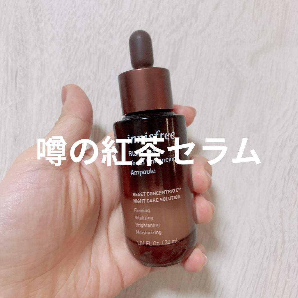ブラックティー ユース セラム/innisfree/美容液を使ったクチコミ(1枚目)