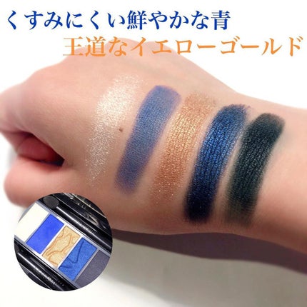 イプノ パレット 15 ブルー イプノティック/LANCOME/アイシャドウパレットを使ったクチコミ(2枚目)