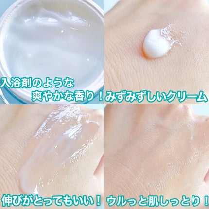 Watery Bomb/Oasis Laboratory/フェイスクリームを使ったクチコミ(7枚目)