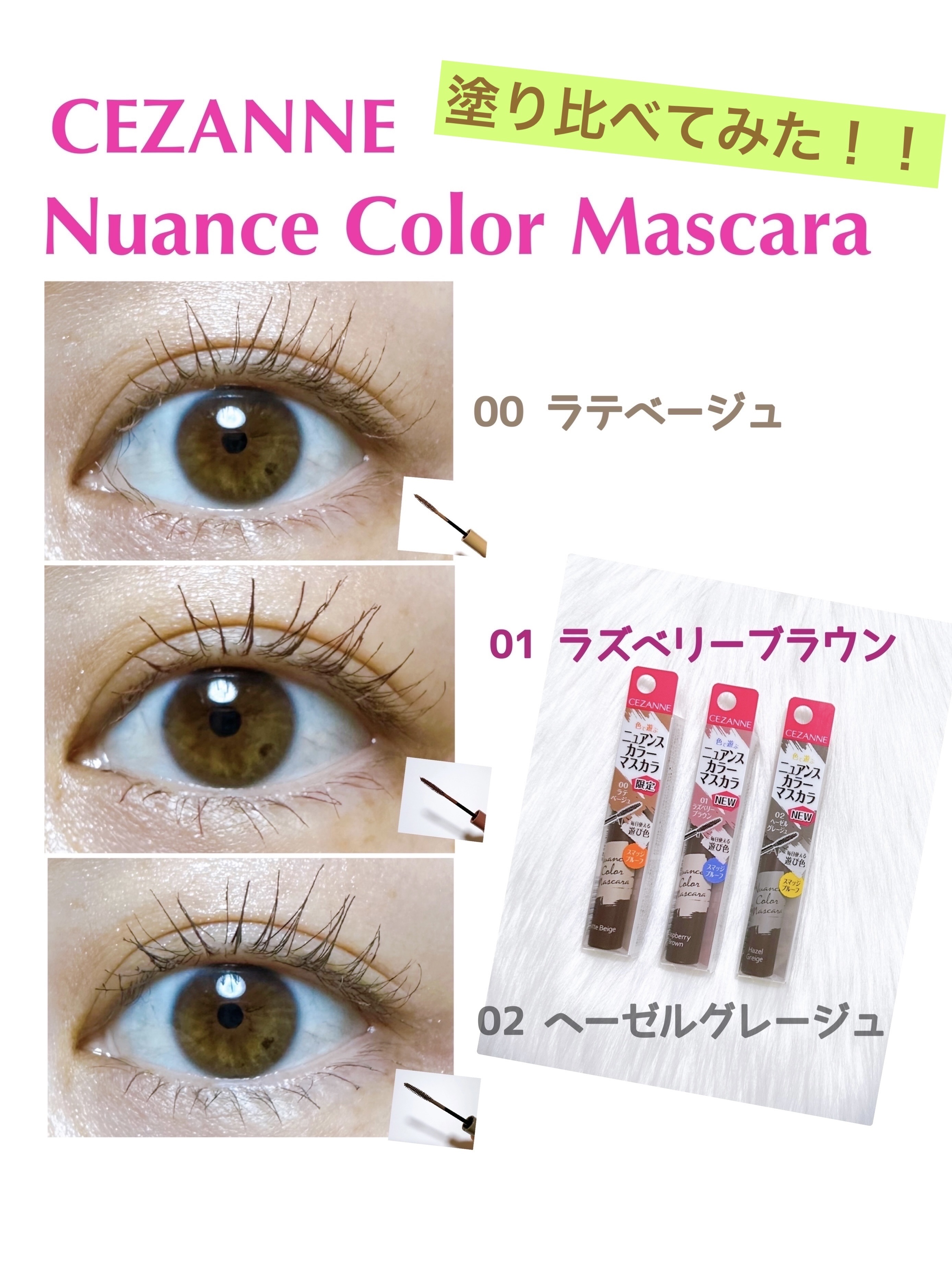 シングルカラーアイシャドウ/CEZANNE/単色アイシャドウを使ったクチコミ（1枚目）