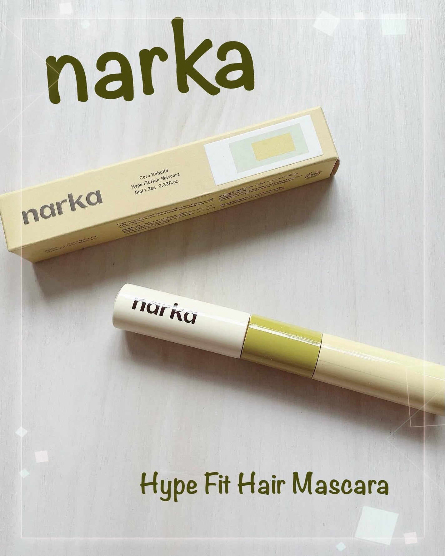 ハイプフィットヘアマスカラ/narka/その他スタイリングを使ったクチコミ(1枚目)