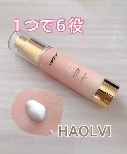 ハオルビ カラーチェンジファンデーション / RITA COSMEの口コミ ハオルビ カラーチェンジファンデーション / RITA COSMEの口コミ