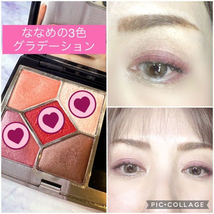【旧】サンク クルール クチュール/Dior/アイシャドウパレットを使ったクチコミ(2枚目)