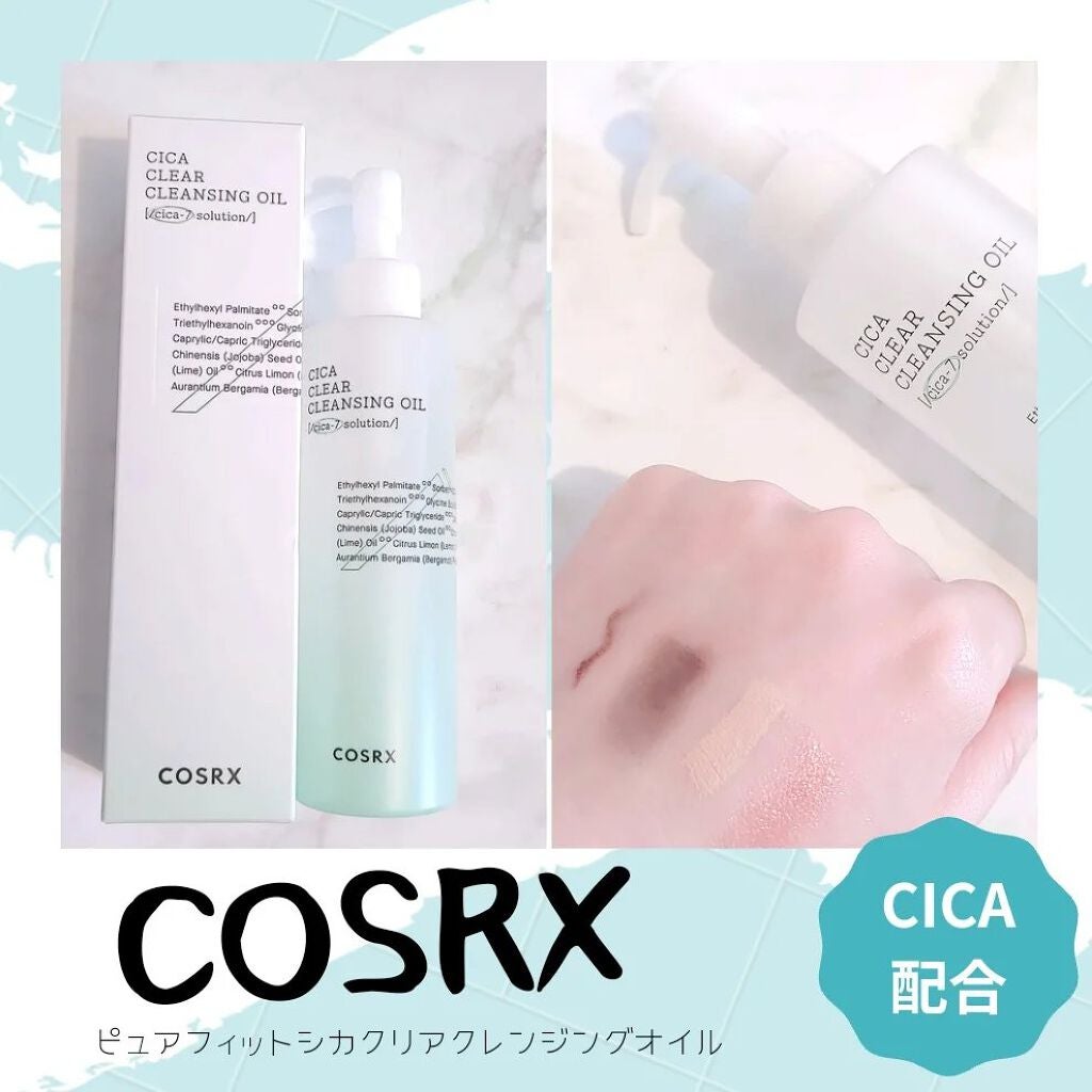 ピュアフィット シカクリアクレンジングオイル/COSRX/オイルクレンジングを使ったクチコミ(1枚目)