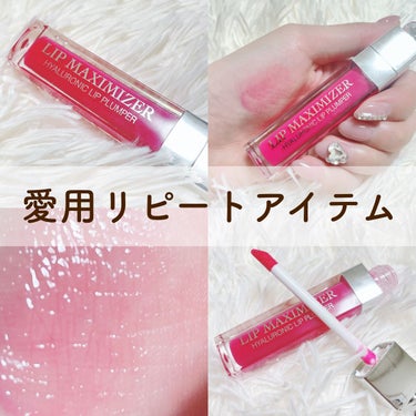 ＼愛用リピートアイテム💄／


1度使い始めてからどハマりしたアイテム。


みなさんも使ったことがあったり、もしかしたらお気に入りの人もいるかもしれません💡


📣Dior アディクト リップ マキシ