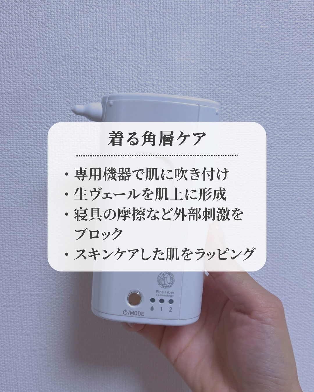 ヴェールクリエイター/キュレル/その他スキンケアを使ったクチコミ（2枚目）