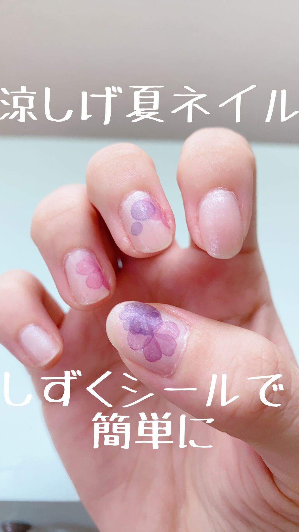 カラフルネイルズ/キャンメイク/マニキュアを使ったクチコミ（1枚目）