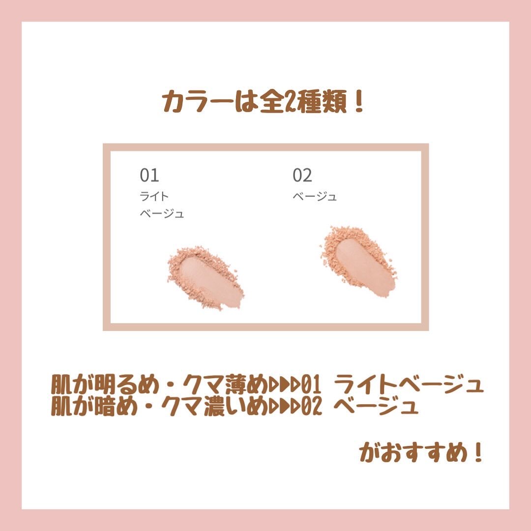 スポットメンテパウダー/muice/プレストパウダーを使ったクチコミ（3枚目）