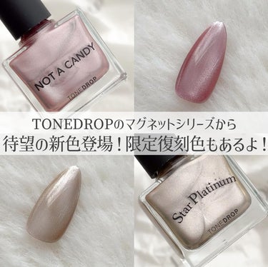 TONE DROP ネイルポリッシュ 020 Vintage Ruby/D-UP/マニキュアを使ったクチコミ（1枚目）