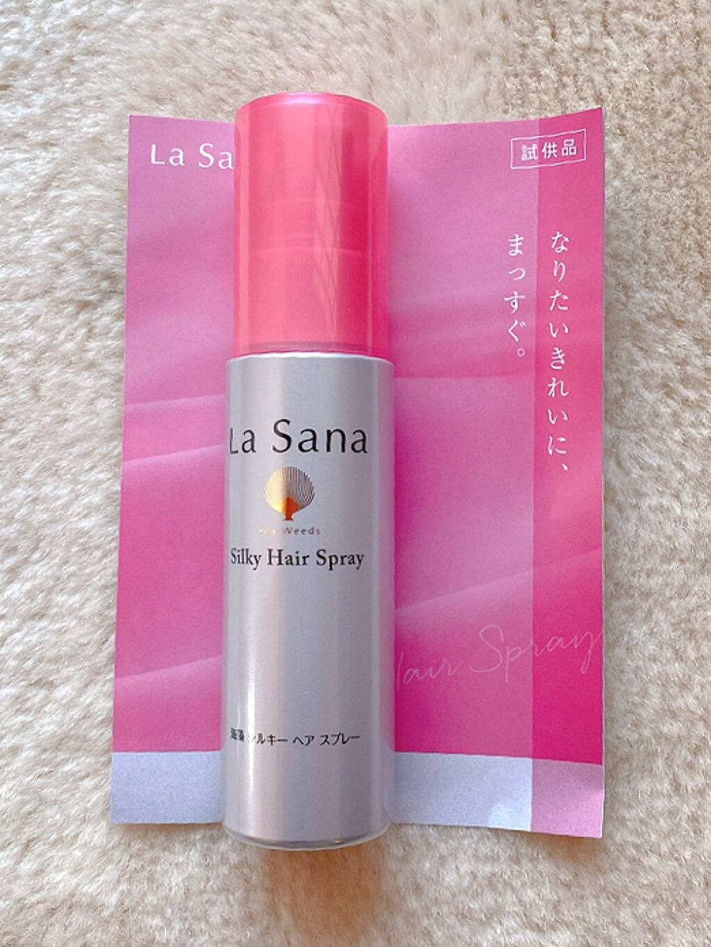 海藻 シルキー ヘア スプレー/ラサーナ/ヘアスプレーを使ったクチコミ（2枚目）