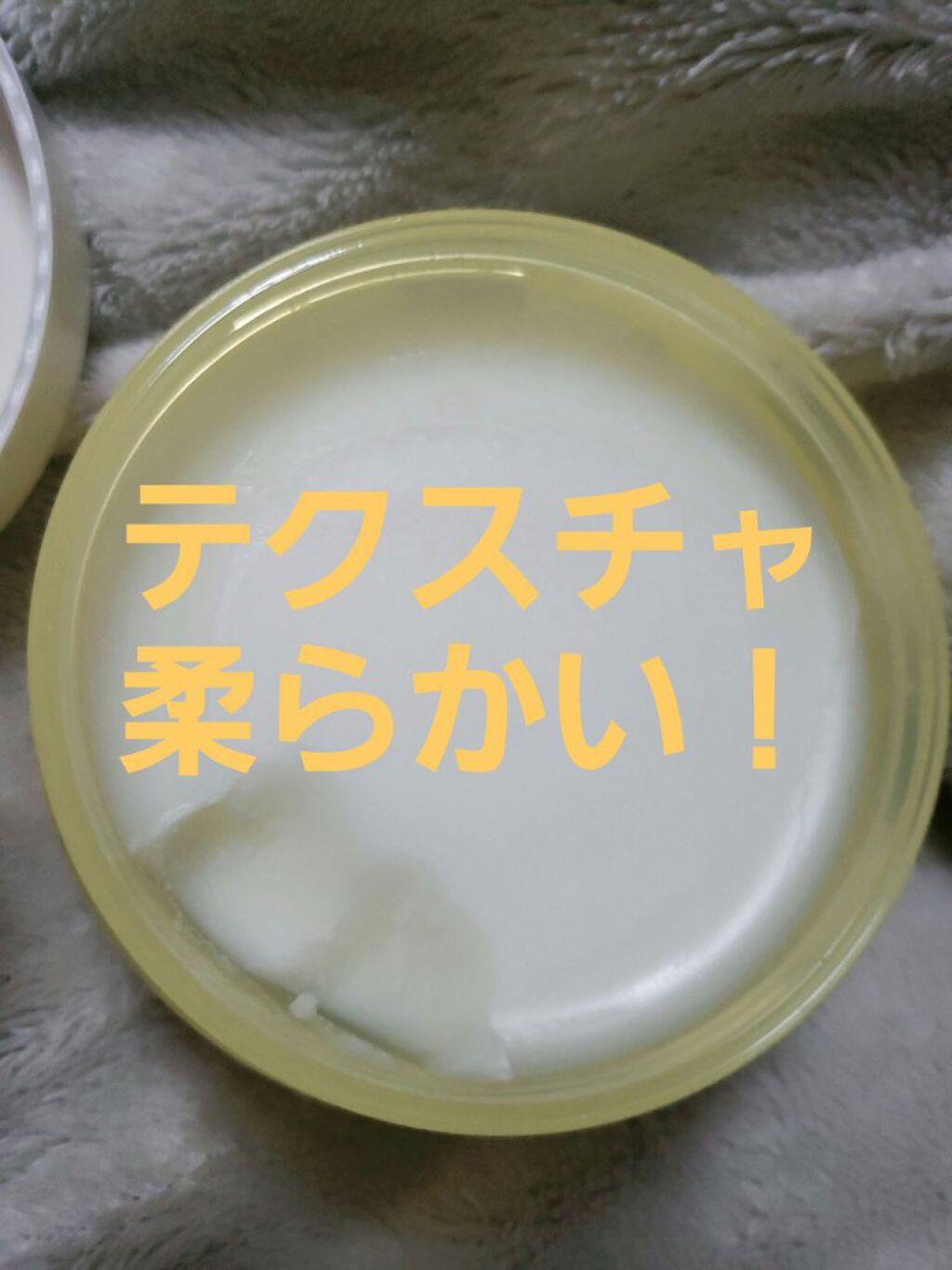 プロビタC ブライトニングクレンジングバーム/One-day's you/クレンジングバームを使ったクチコミ（3枚目）