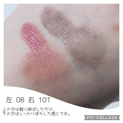 レヨン ジュレアイズ N 08/Elégance/ジェル・クリームアイシャドウを使ったクチコミ(2枚目)