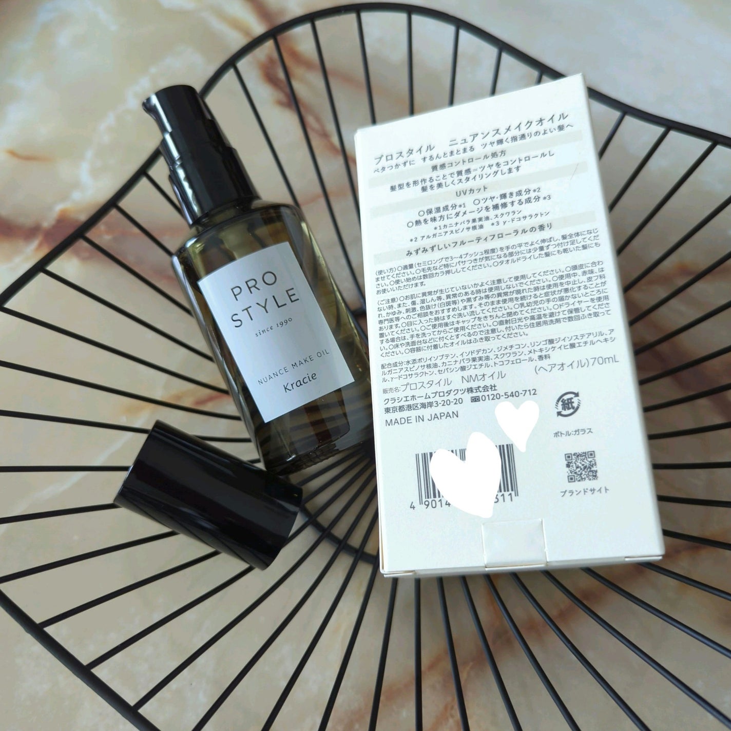 ニュアンスメイクオイル/プロスタイル/ヘアオイルを使ったクチコミ(4枚目)