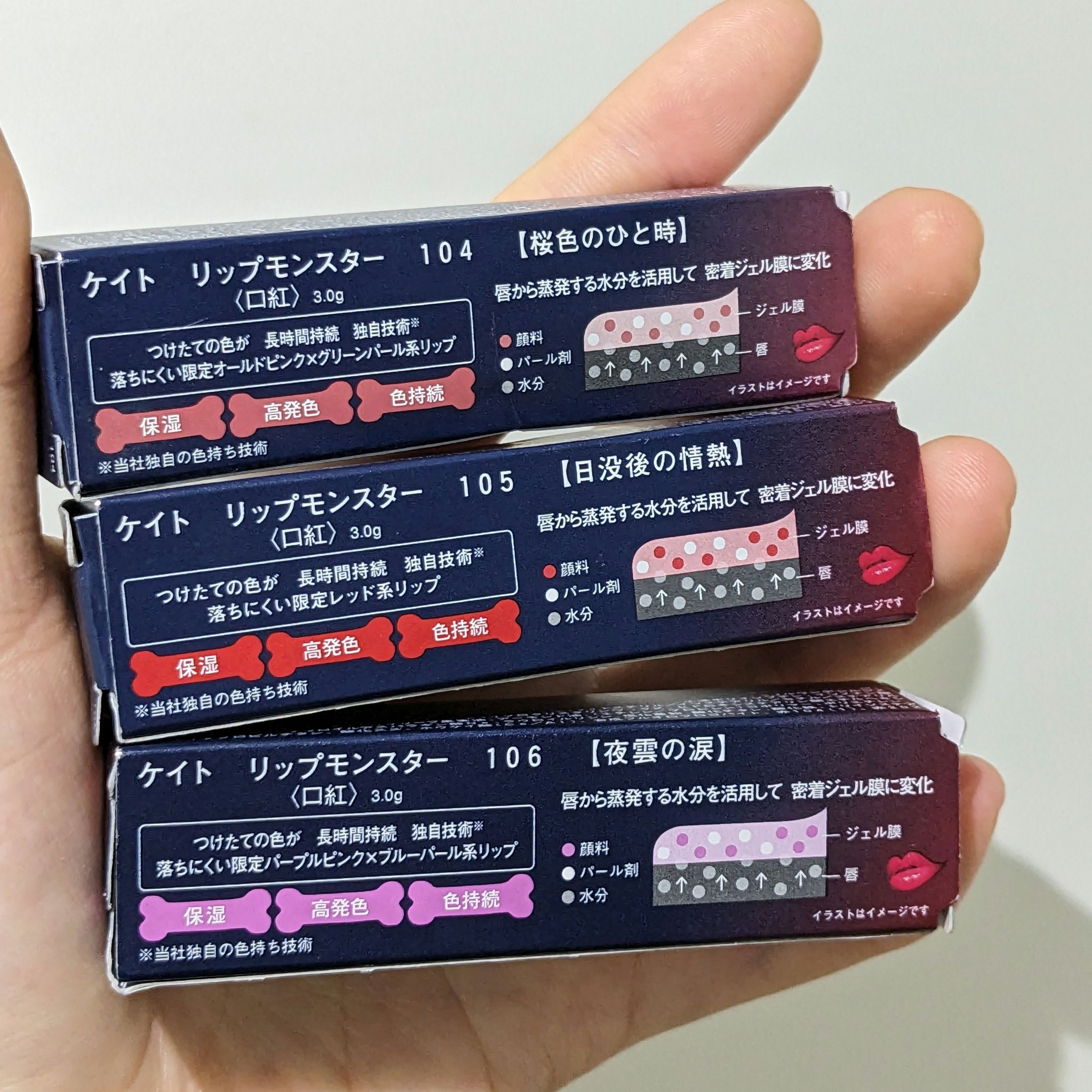 ケイト リップモンスター/KATE/口紅を使ったクチコミ（2枚目）