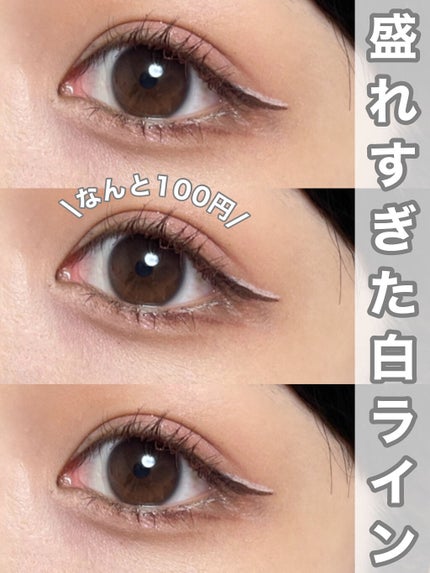 を使ったクチコミ(1枚目)