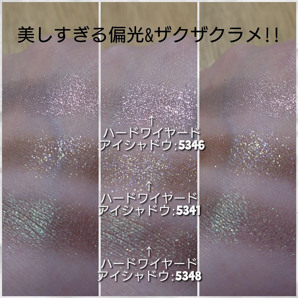 ハードワイヤードアイシャドー/NARS/単色アイシャドウを使ったクチコミ（3枚目）