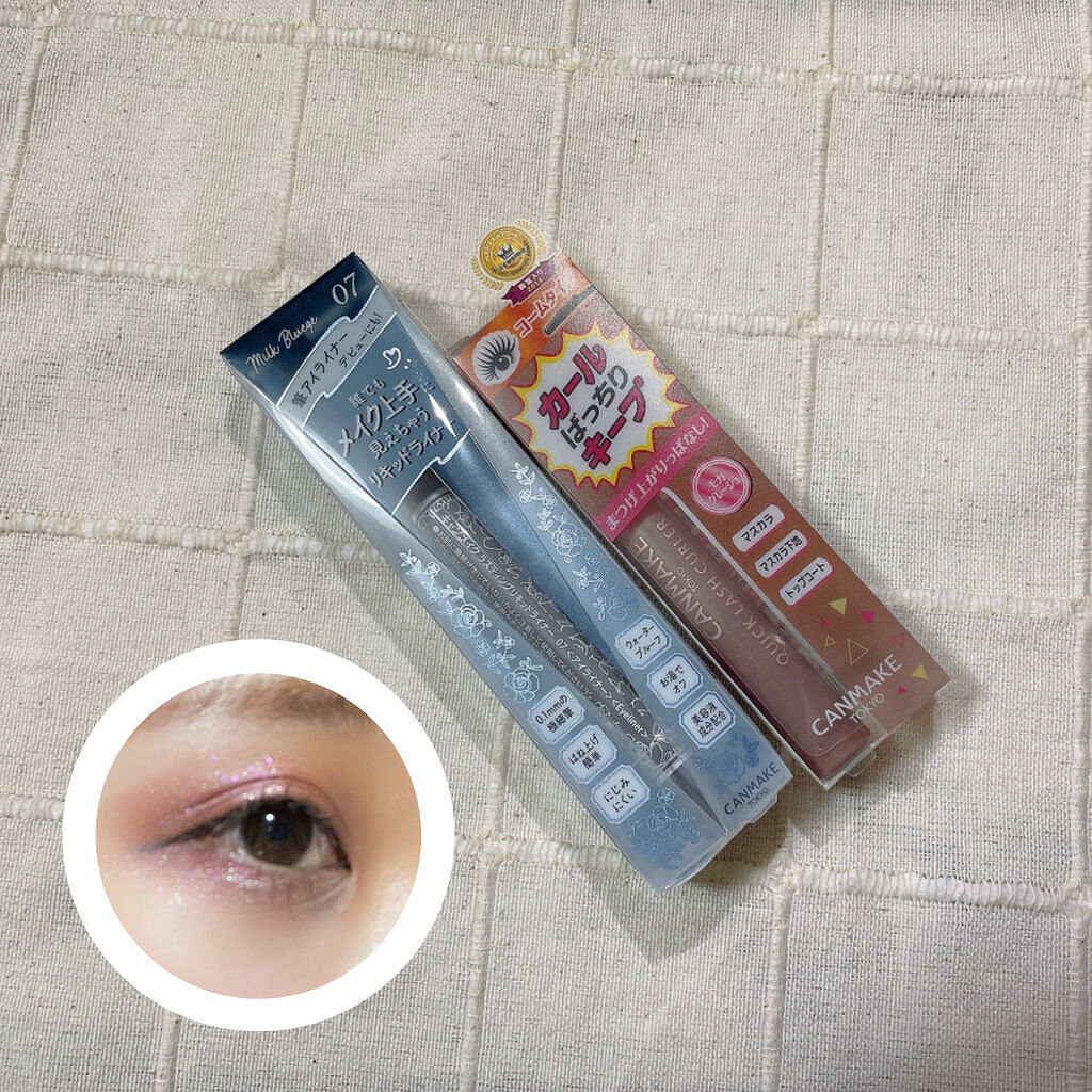 クイックラッシュカーラー/キャンメイク/マスカラ下地を使ったクチコミ（1枚目）