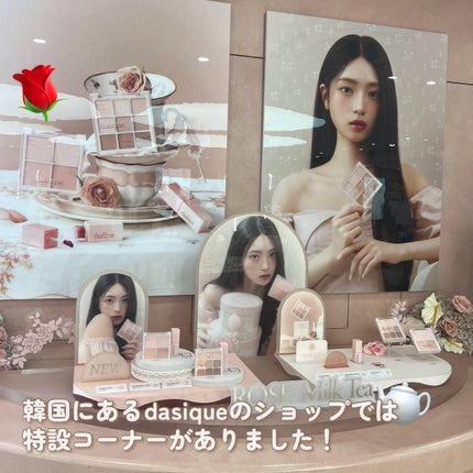 シャドウパレット/dasique/アイシャドウパレットを使ったクチコミ(9枚目)