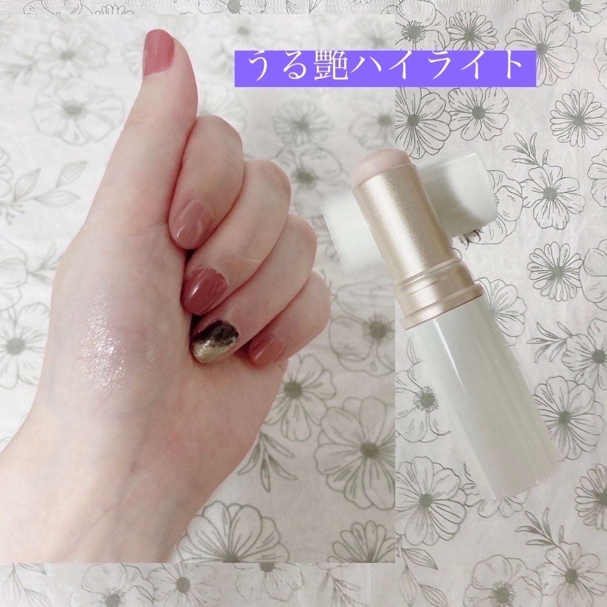 プリズム パウダーアイカラー/リンメル ロンドン/単色アイシャドウを使ったクチコミ(7枚目)