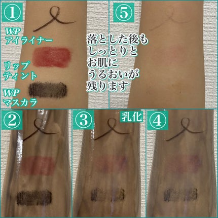 ソフティモ クリアプロ クレンジングバーム CICA ブラック/ソフティモ/クレンジングバームを使ったクチコミ(3枚目)