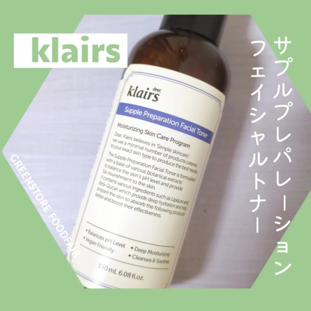 Klairs サプルプレパレーションフェイシャルトナー(180ml)のクチコミ「Klairs
サプルプレパレーションフェイシャルトナー
180ml

💟天然のエッセンシャルオ.....」（1枚目）
