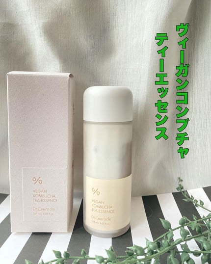 ヴィーガンコンブチャ ティー エッセンス/Dr.Ceuracle/オールインワン化粧品を使ったクチコミ(4枚目)