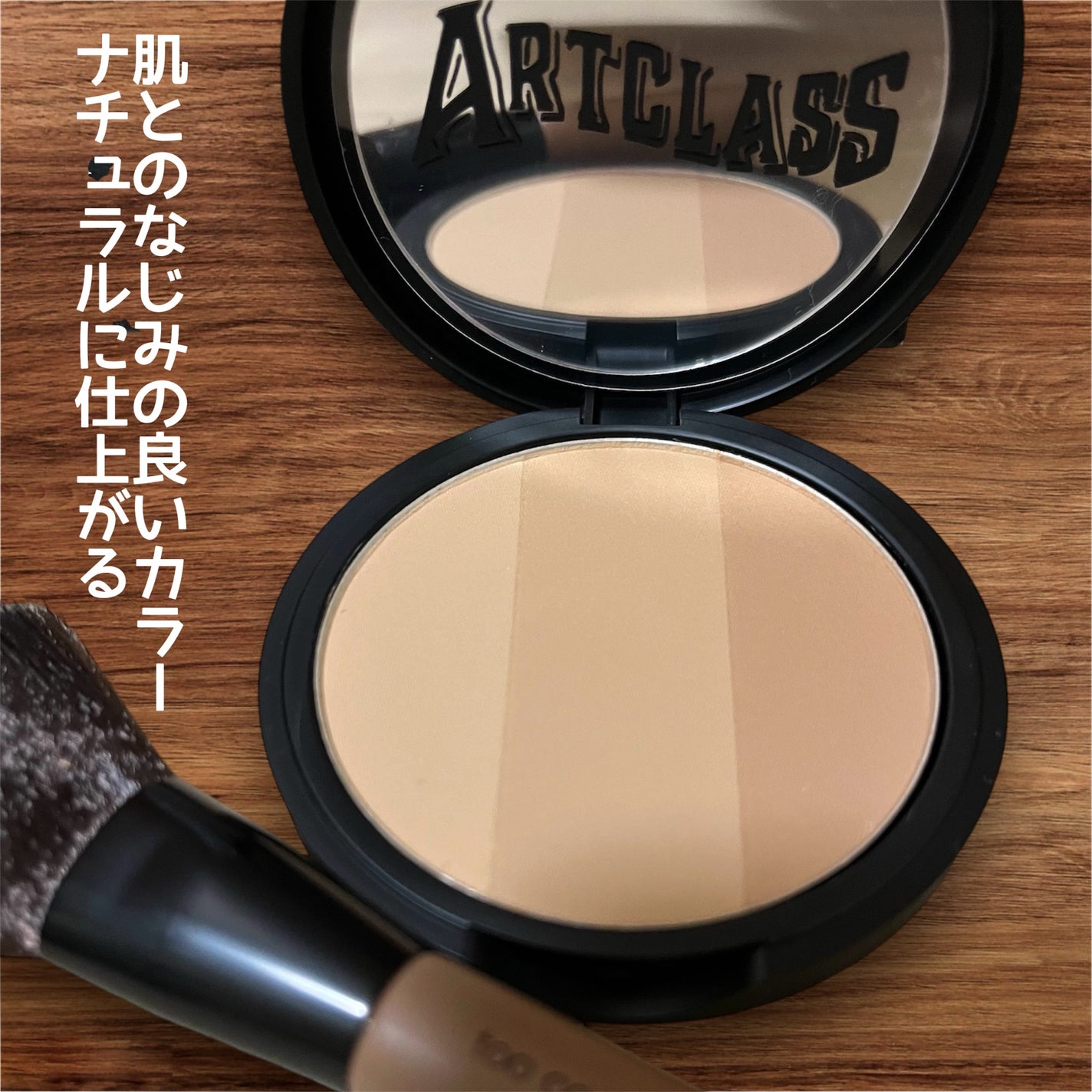 アートクラスバイロダン シェーディング/too cool for school/シェーディングを使ったクチコミ(2枚目)