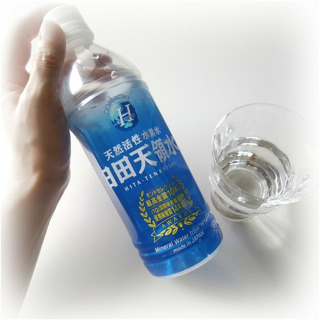 日田天領水/日田天領水/ミネラルウォーターを使ったクチコミ（1枚目）