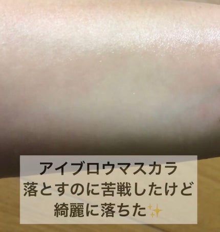 フレッシュ クリア サクラ クレンジング オイル/shu uemura/オイルクレンジングを使ったクチコミ(5枚目)