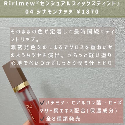 リップカラーシールド/CEZANNE/口紅を使ったクチコミ(2枚目)