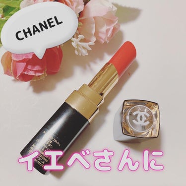 ルージュ ココ フラッシュ/CHANEL/口紅を使ったクチコミ（1枚目）