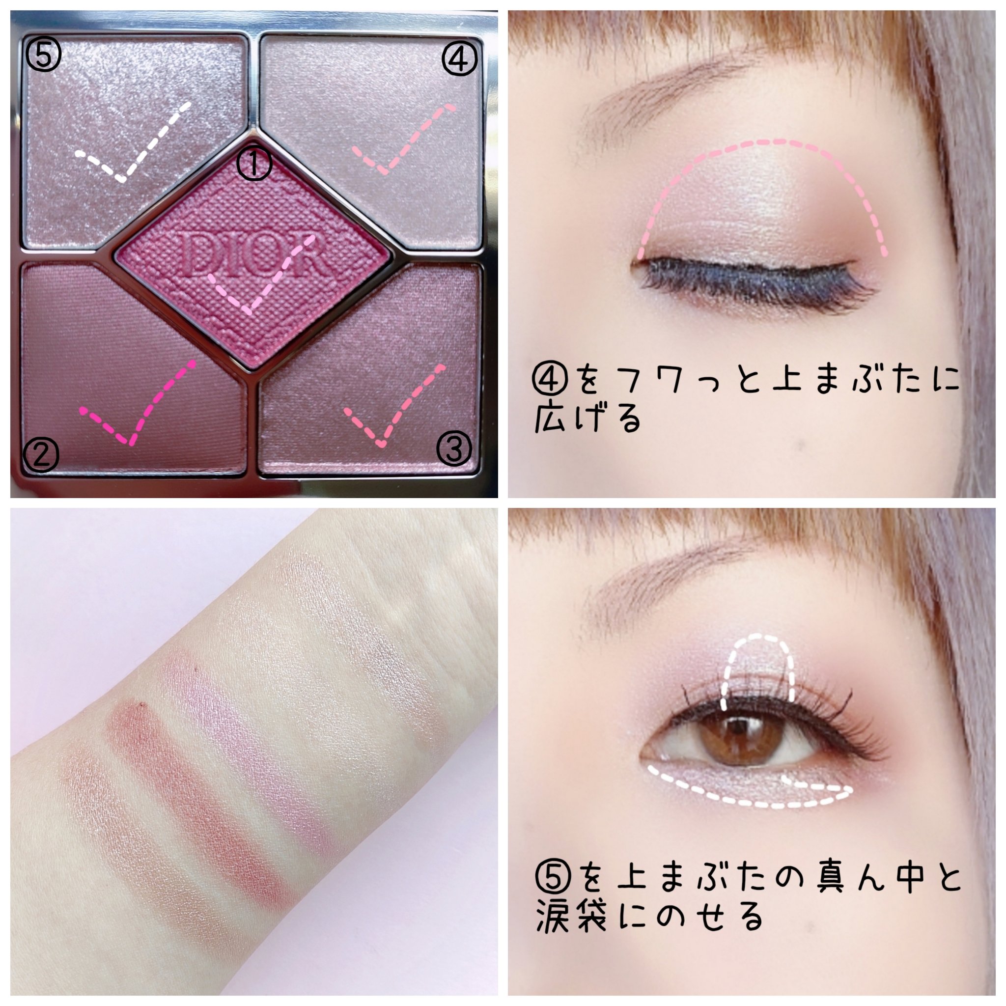 ディオールショウ サンク クルール/Dior/アイシャドウを使ったクチコミ（3枚目）