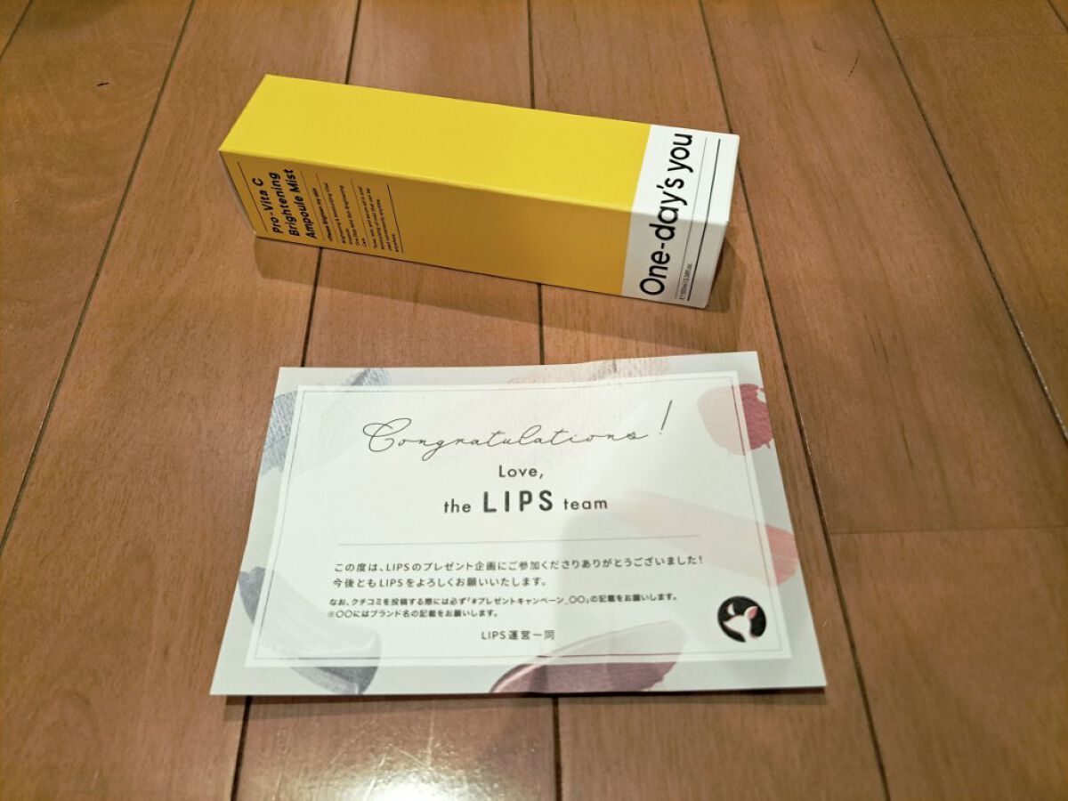 プレゼントキャンペーンでいただきました。
ありがとうございます。

one day's you 
韓国のスキンケアブランド

フェイシャルミスト　pro vita-c 

ビタミンということでオレンジの香りがします。
スプレータイプで、顔に