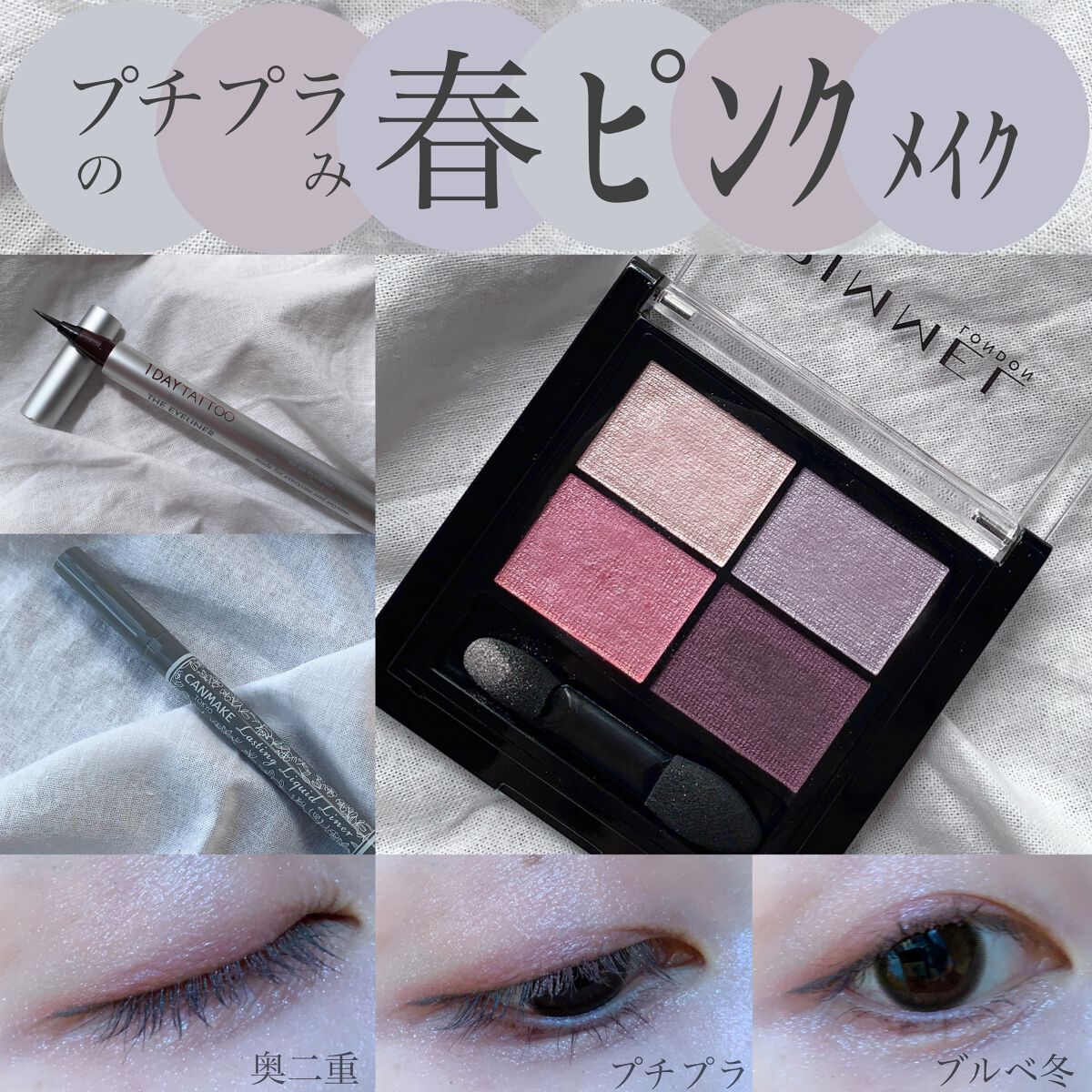 ラスティングリキッドライナー/キャンメイク/リキッドアイライナーを使ったクチコミ（1枚目）