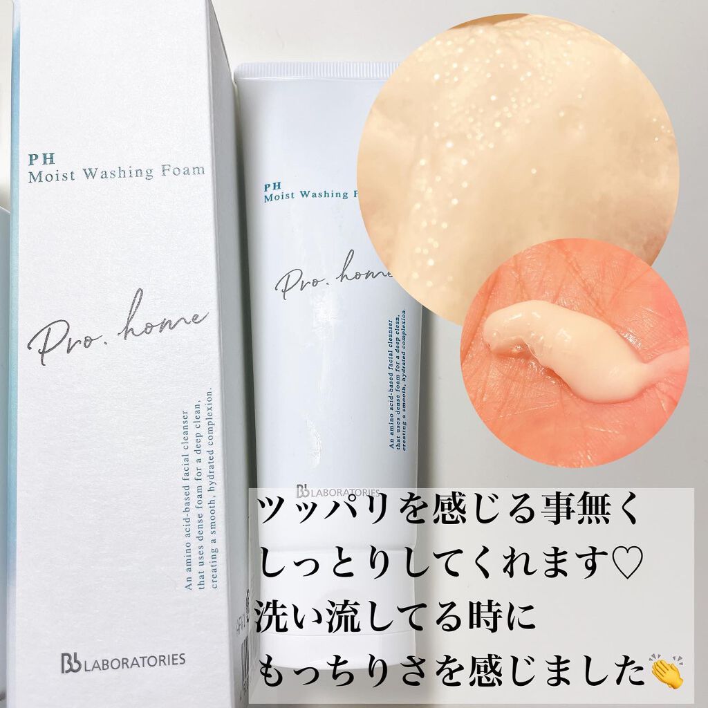 クリアオイルクレンジング/Bb lab./オイルクレンジングを使ったクチコミ（3枚目）