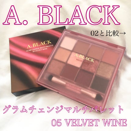 グラムチェンジマルチパレット/A.BLACK/マルチパレットを使ったクチコミ(1枚目)