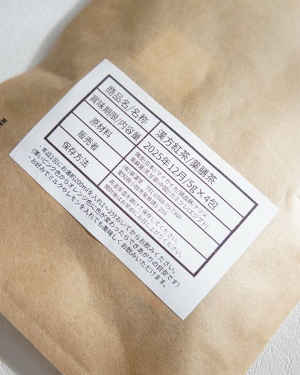 漢方紅茶/草漢堂/その他を使ったクチコミ(6枚目)