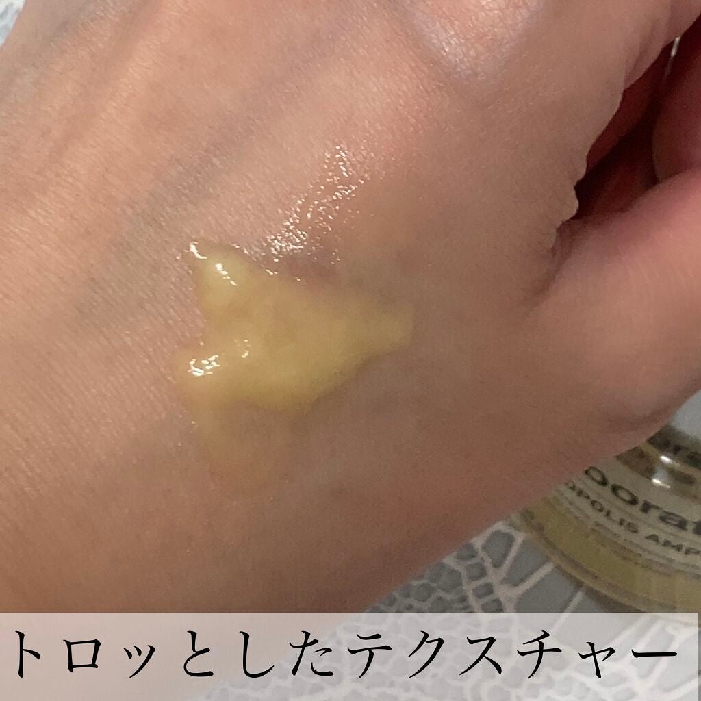 プロポリスアンプル オイルインクリーム/CNP Laboratory/フェイスクリームを使ったクチコミ(3枚目)