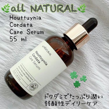 allNATURAL HCケアセラムのクチコミ「🌿‬all NATURAL🌿‬

Houttuynia Cordata 
Care Serum.....」（1枚目）