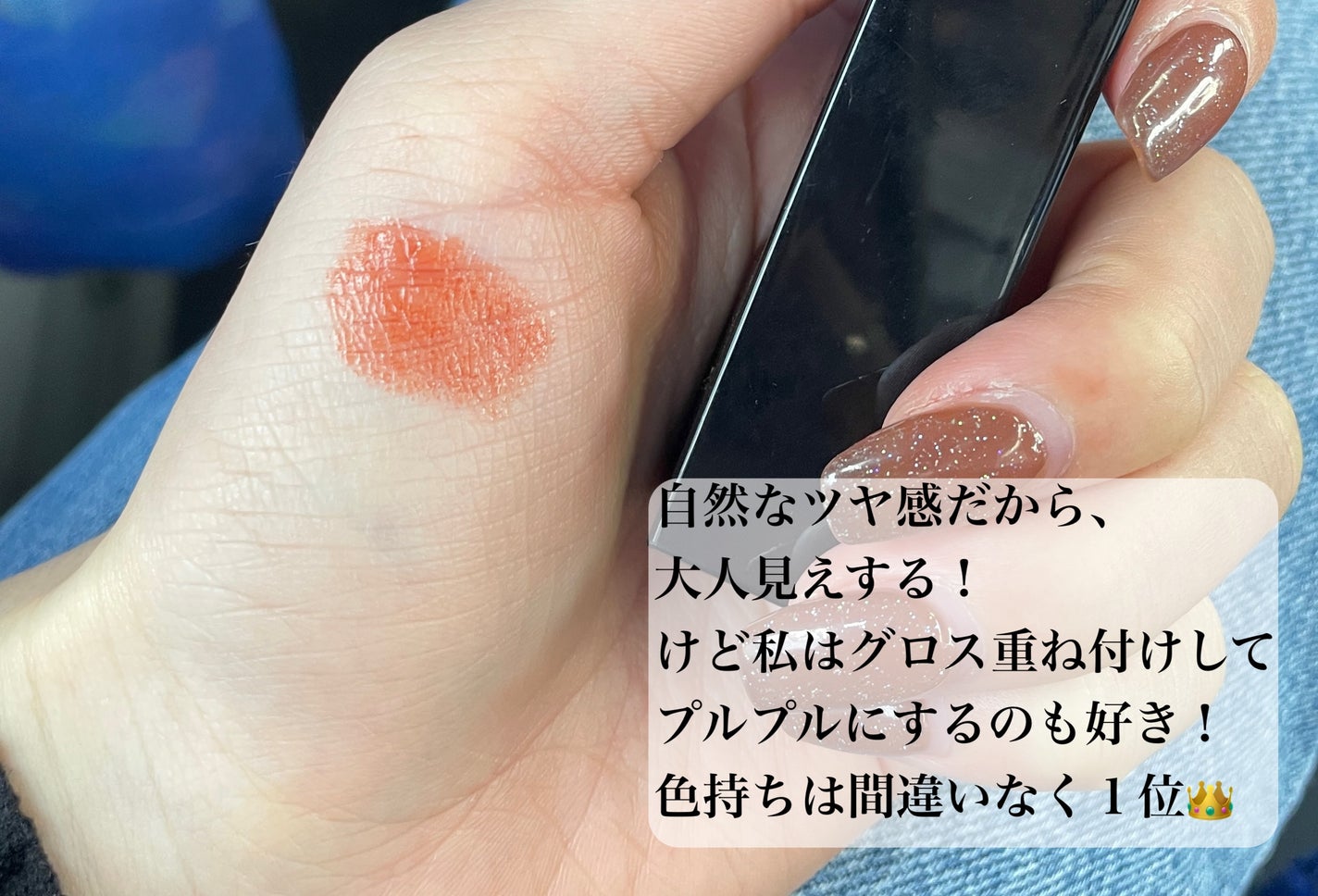 ケイト リップモンスター/KATE/口紅を使ったクチコミ(3枚目)