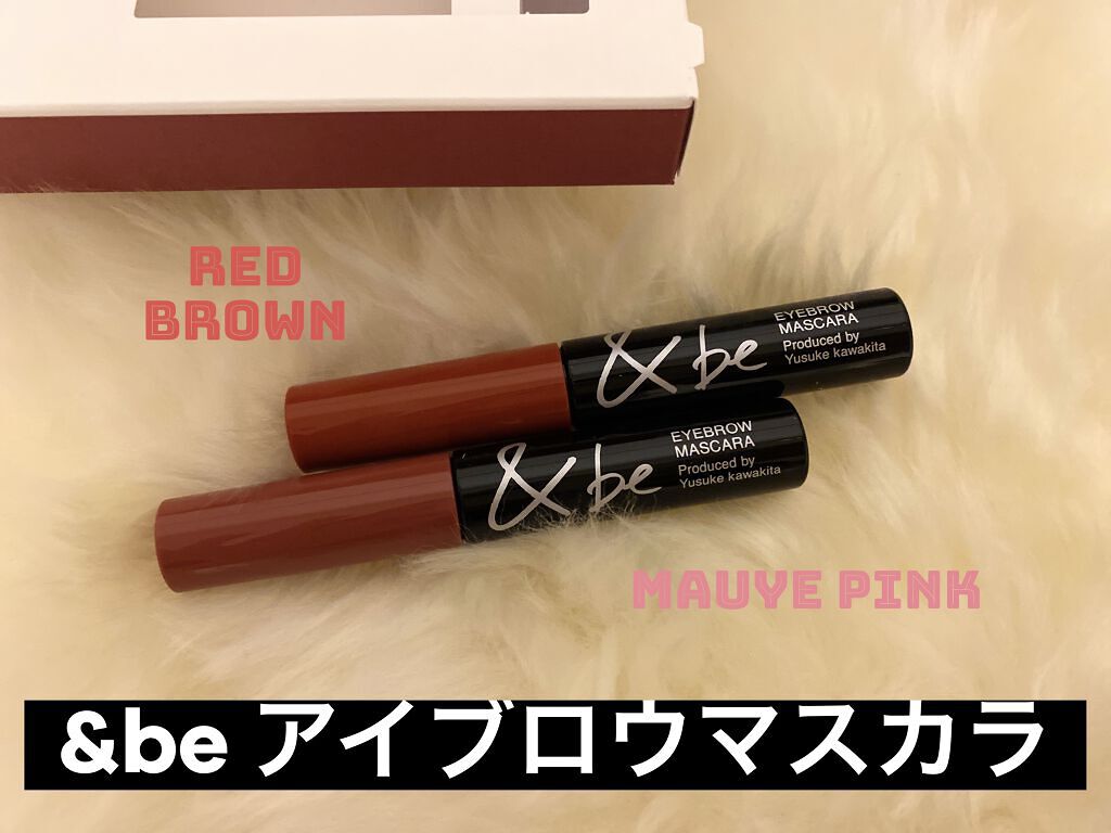 &be アイブロウマスカラ/＆be/眉マスカラを使ったクチコミ（2枚目）