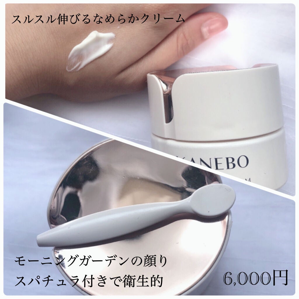 カネボウ フレッシュ デイ クリーム|KANEBOの使い方を徹底解説 カネボウ フレッシュ デイ クリーム|KANEBOの使い方を徹底解説