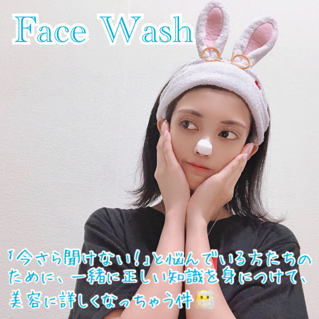 ホワイト洗顔クリーム/雪肌粋/洗顔フォームを使ったクチコミ（1枚目）