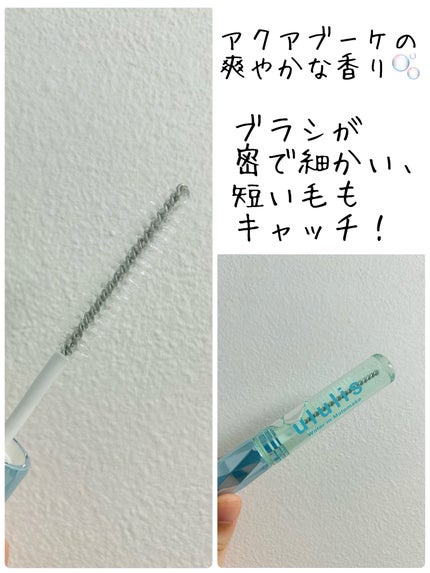 ウォーターインマトメイク ブルー/ululis/プレスタイリング・寝ぐせ直しを使ったクチコミ(2枚目)