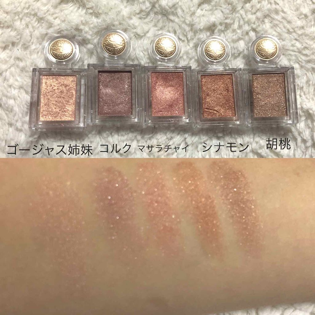 シャドーカスタマイズ/MAJOLICA MAJORCA/単色アイシャドウを使ったクチコミ(2枚目)