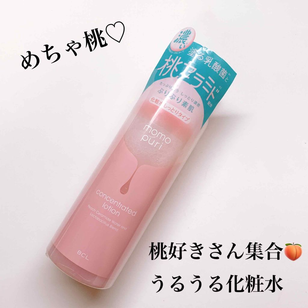 潤い化粧水/ももぷり/化粧水を使ったクチコミ(1枚目)