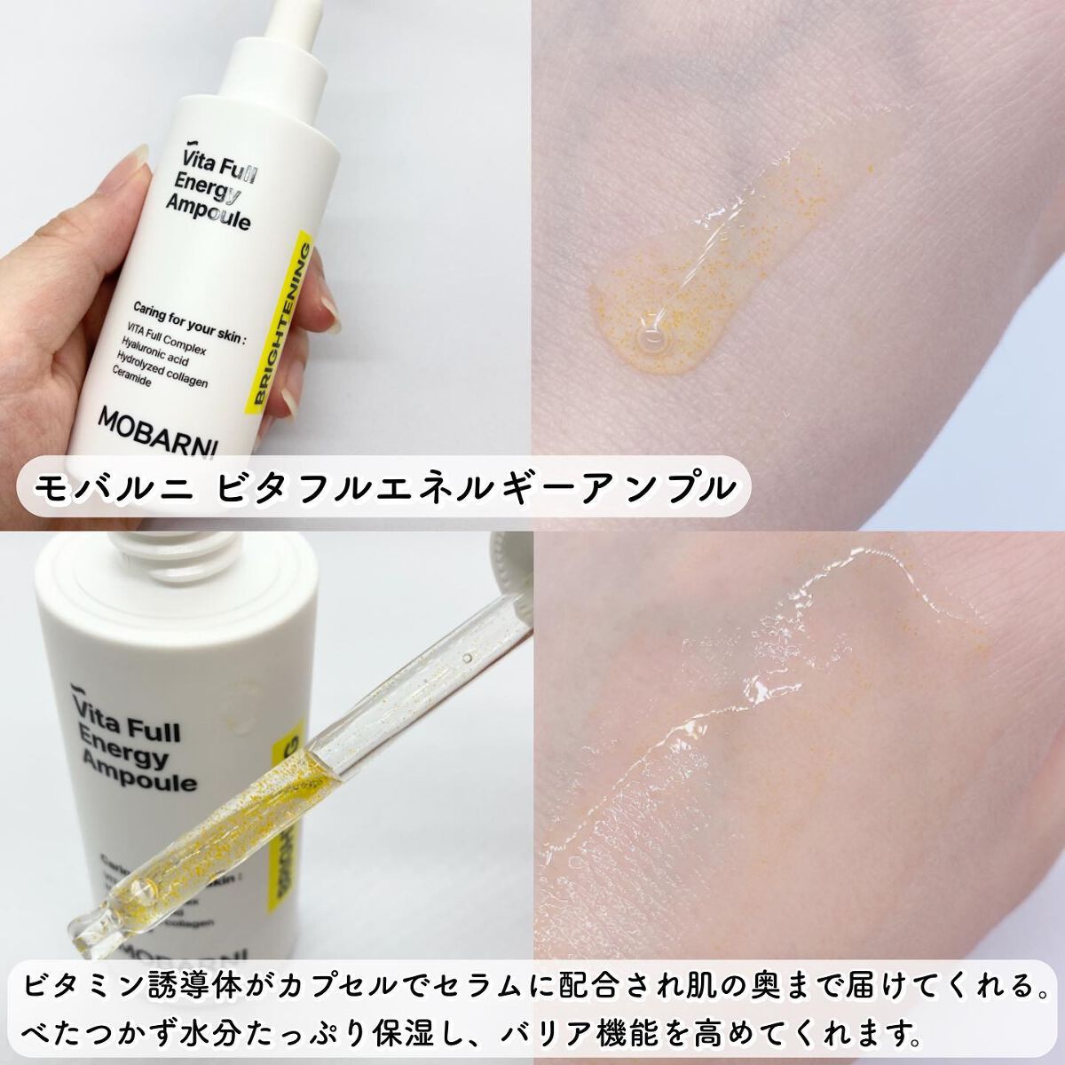 を使ったクチコミ（3枚目）