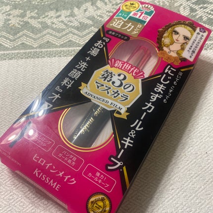 ロング&カールマスカラ アドバンストフィルム/ヒロインメイク/マスカラを使ったクチコミ(1枚目)