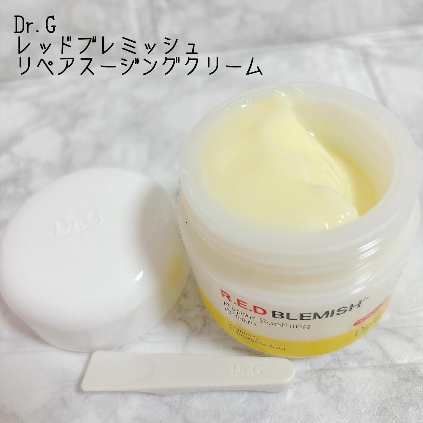 レッドブレミッシュ リペアスージングクリーム/Dr.G/フェイスクリームを使ったクチコミ（2枚目）